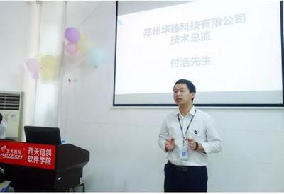 郑州翔天信鸽软件学院A85班 以企业化带班模式，架起学员与高薪就业的桥梁