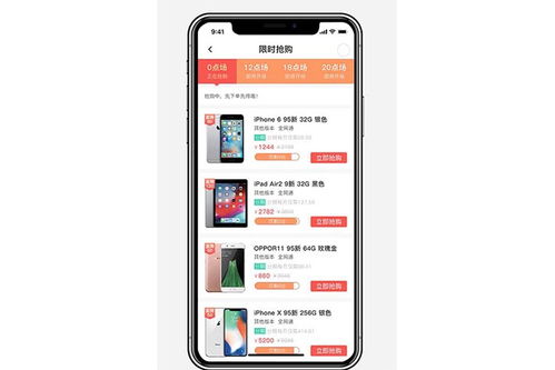 郑州开发类似转转APP的公司简介与软件开发实力