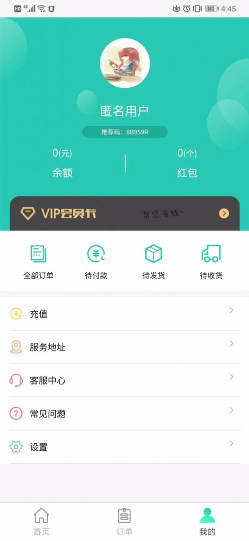 家政预约与人员管理的数字化革新 郑州软件开发解决方案