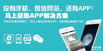 郑州app手机软件开发公司就选郑州美声
