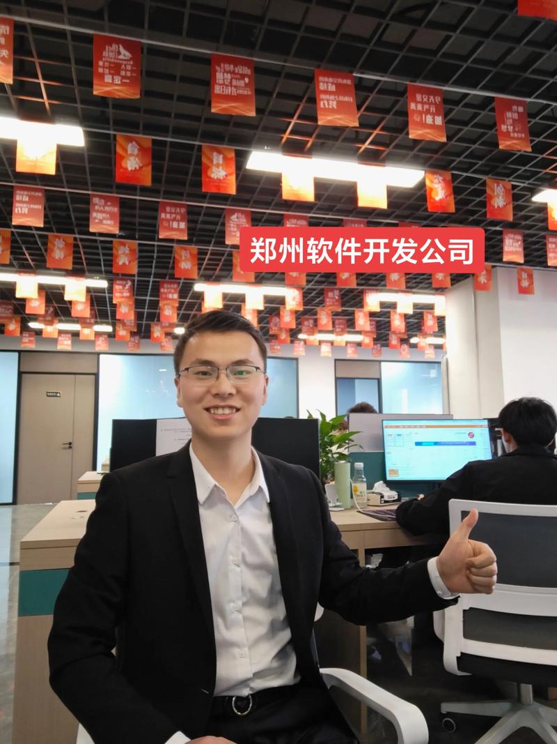 郑州软件开发 精准需求落地，品质交付与无忧售后