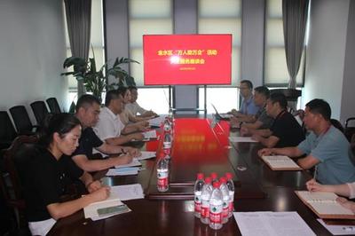 郑州市金水区委常委、组织部长陈勇深入调研“万人助万企”活动，推动郑州软件开发产业高质量发展